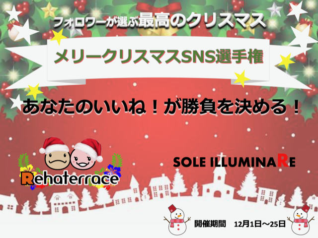 今日からスタートです！