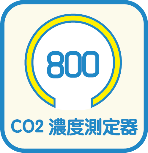 co2濃度測定器２
